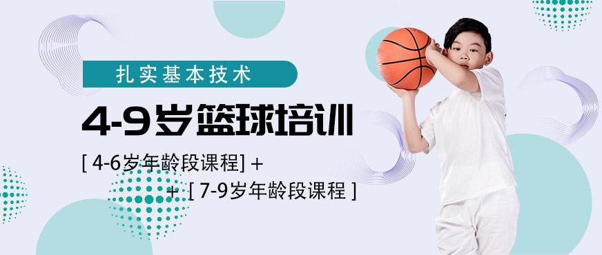 制定篮球交流计划以促进个人技能发展的方法_2