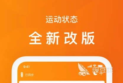 篮球周训练计划包括哪些内容呢图片_2