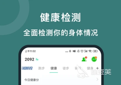 如何通过篮球表演赛制定有效的训练计划_0