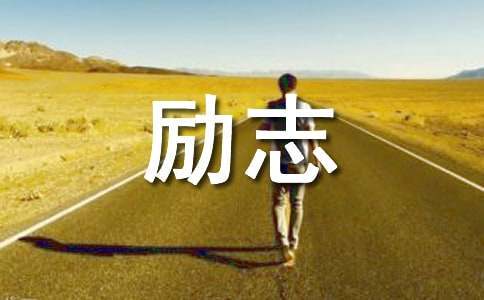 如何通过篮球表演赛制定有效的训练计划_2