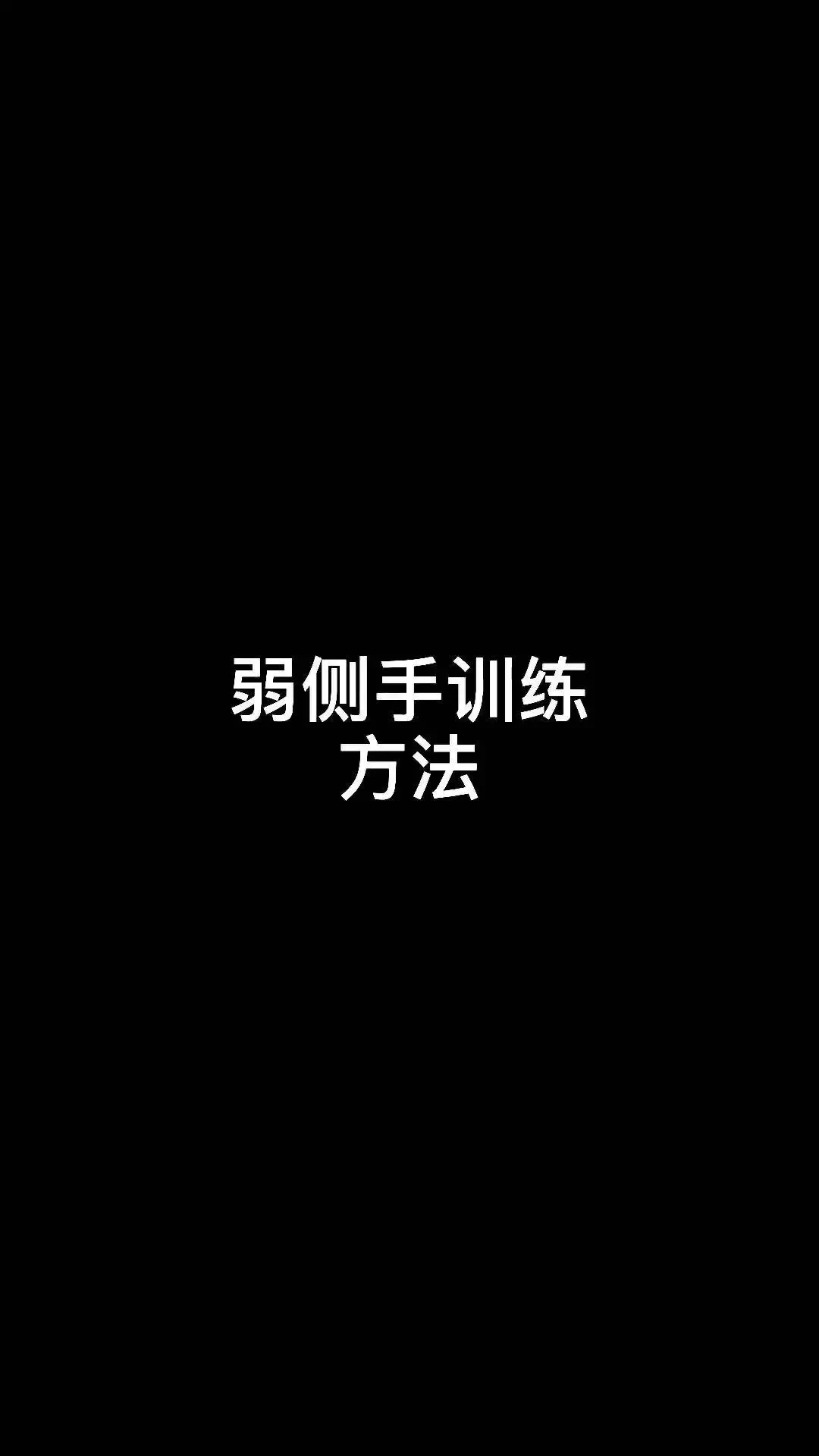 怎样通过篮球友谊赛后进行数据分析?_2